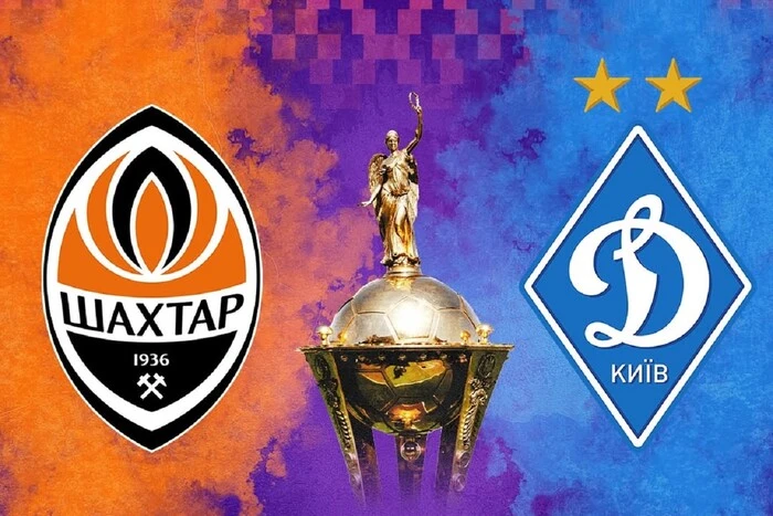 Dynamo - Szachtar. Jak kupić bilety na finał Pucharu Ukrainy w piłce nożnej