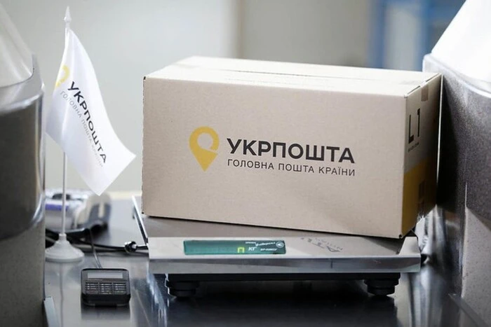 Ukrposhta services - new service