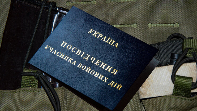 Допомога держави: на які пільги мають право дружини учасників бойових дій в Україні