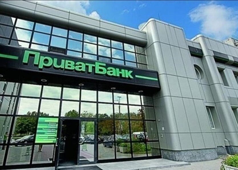 Клиенты ПриватБанка потеряли деньги и жилье
