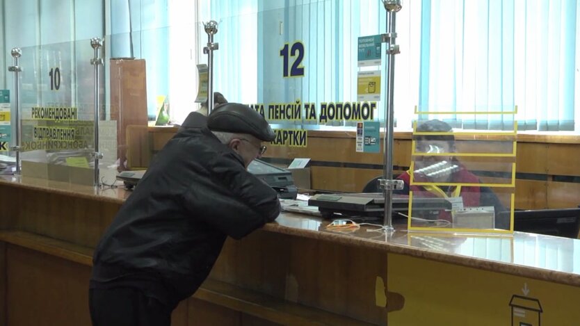 ПФУ виплати за квітень: доля пенсіонерів