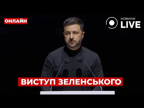 Konferencja dotycząca odbudowy - przemówienie Zełenskiego przed przywódcami UE