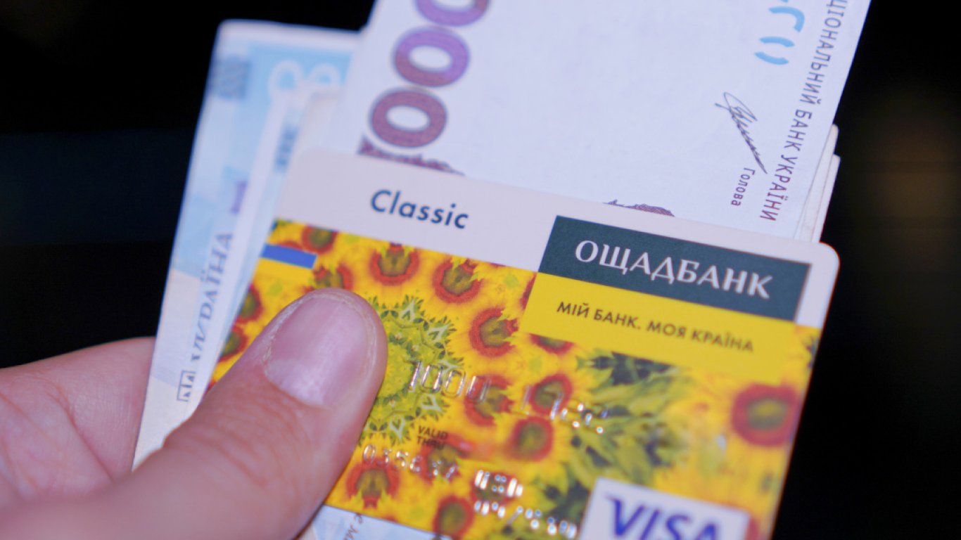 Процедура фінмоніторингу в Ощадбанку — коли розблоковують карти